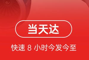 毕节飞雄航空运输航空货运公司【机场