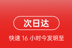 毕节飞雄航空运输航空货运 航空货运