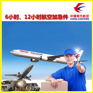毕节飞雄航空运输公司谈空运的四大作用是什么